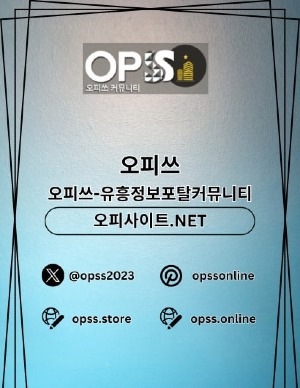 군산건마 출장안마사이트.COM 군산마사지