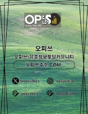 강서건마 오피.CLUB 강서마사지