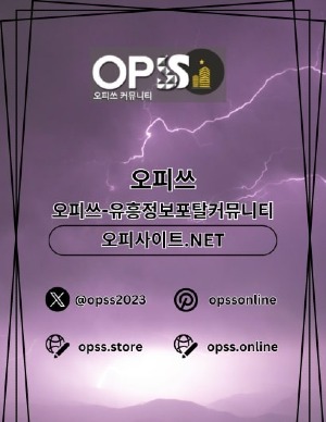 신촌건마 오피.CLUB 신촌마사지