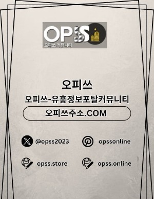 부천건마 오피.CLUB 부천마사지