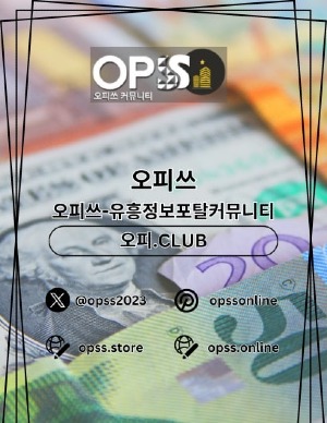 건대건마 오피쓰.COM 건대마사지