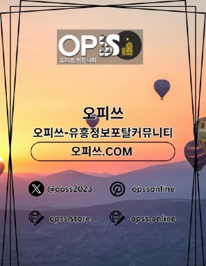 강북오피 오피.CLUB 강북OP